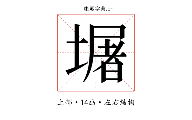 𭏴