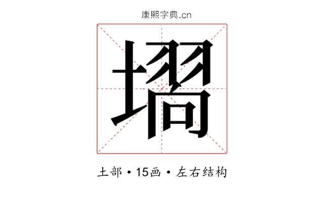 𭏵