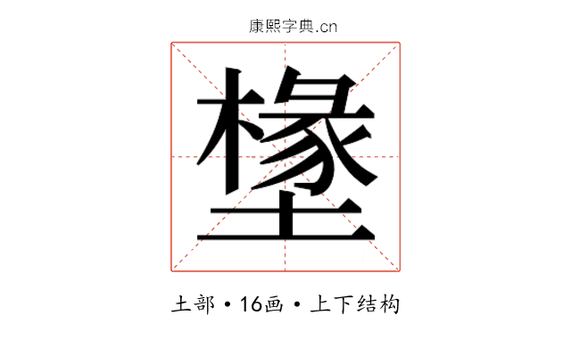 𭏷 𭏷