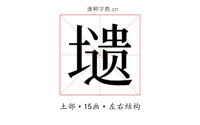 𭏸