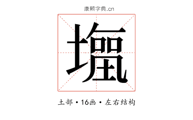 𭏹
