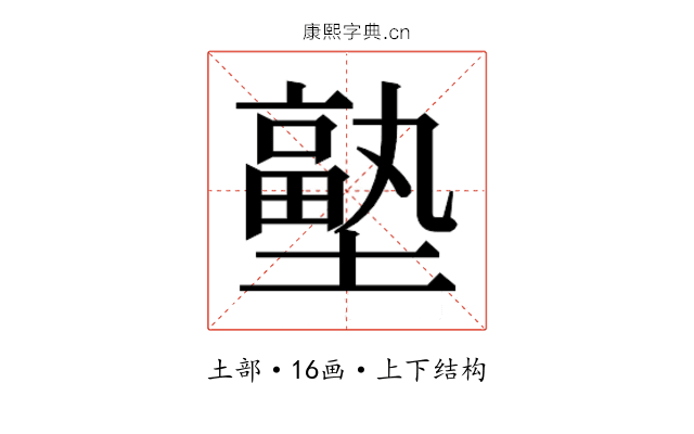 𭏼
