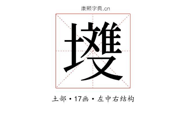 𭏽