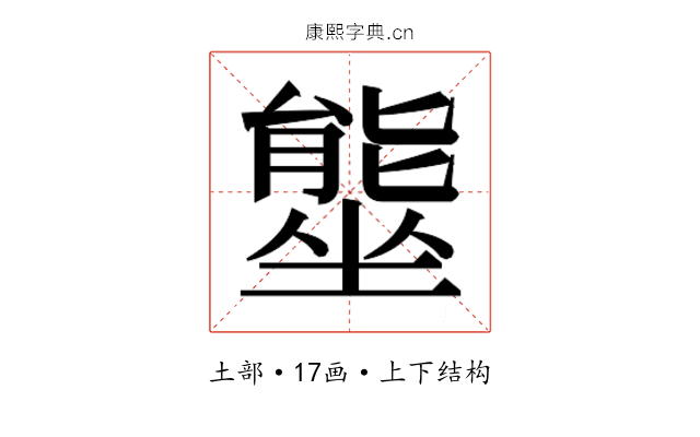𭏿