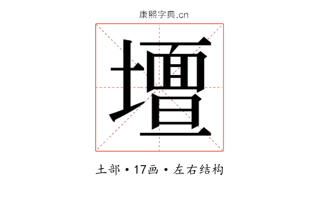𭐀