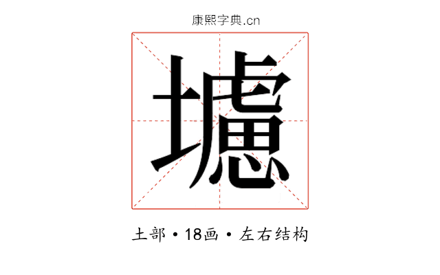 𭐁