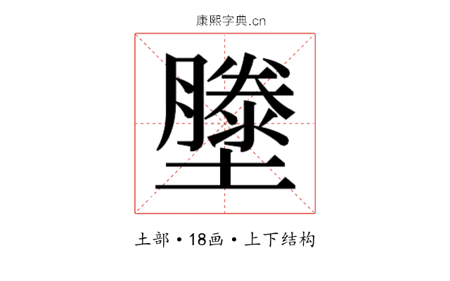 𭐂