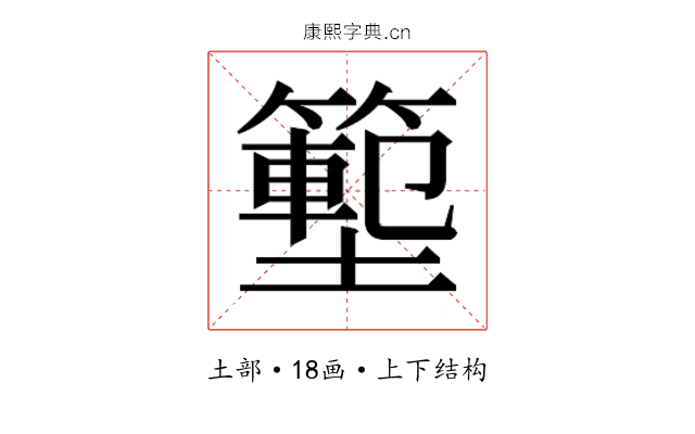 𭐃