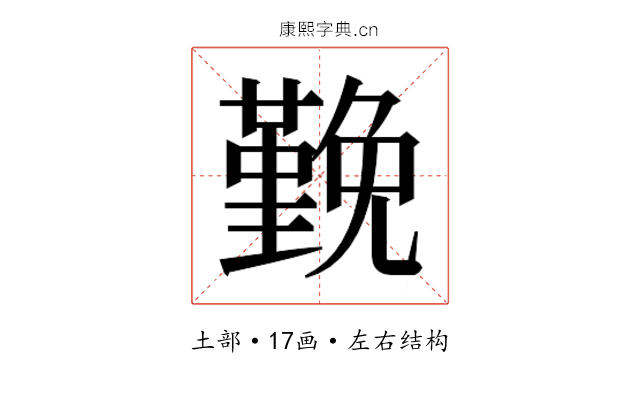𭐅