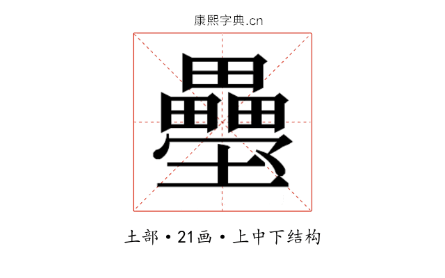 𭐍