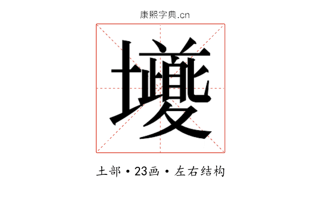 𭐎