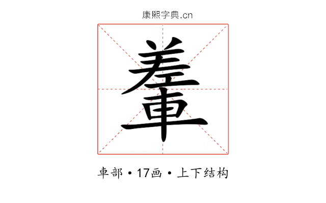䡨 䡨