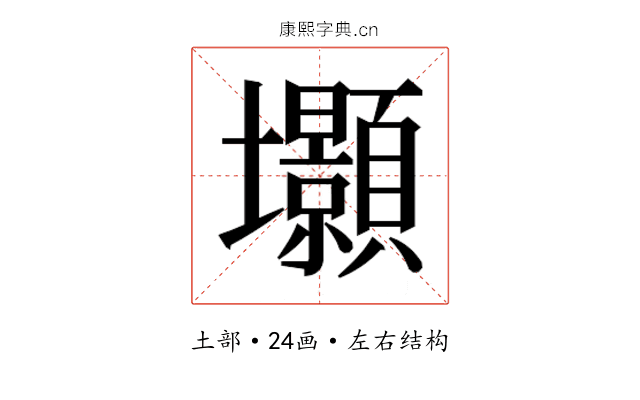 𭐐