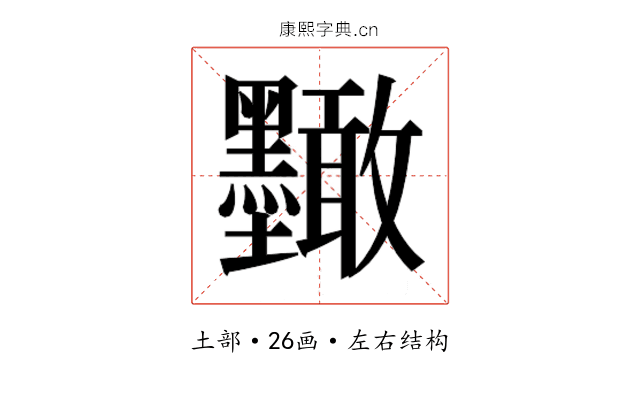 𭐑