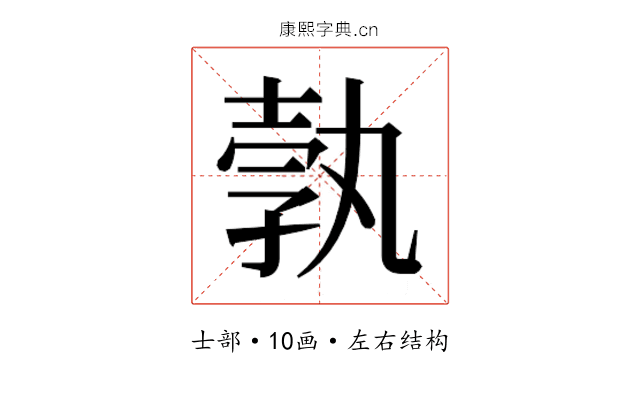 𭐓