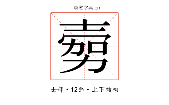 𭐔