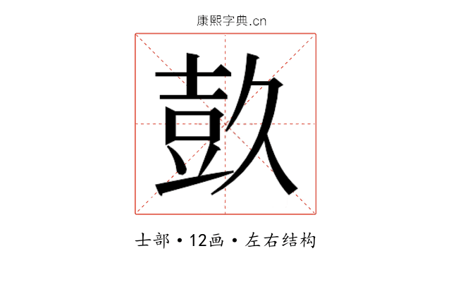 𭐕