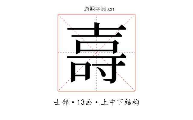 𭐖