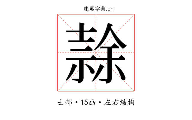 𭐘