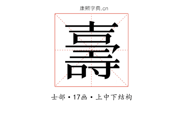 𭐙