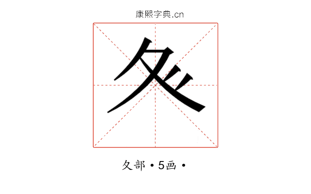𭐝