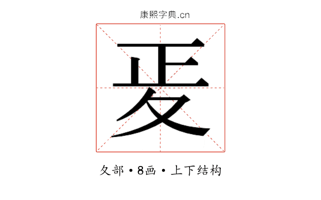 𭐠