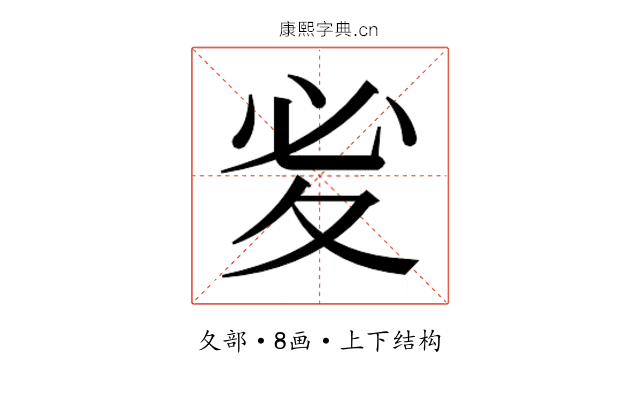 𭐡