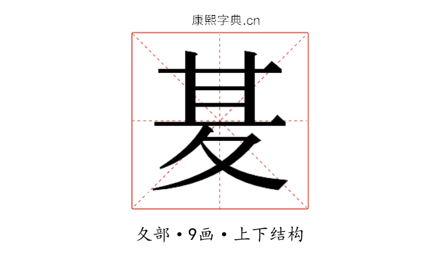 𭐢