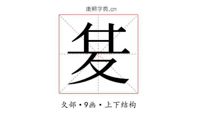 𭐣