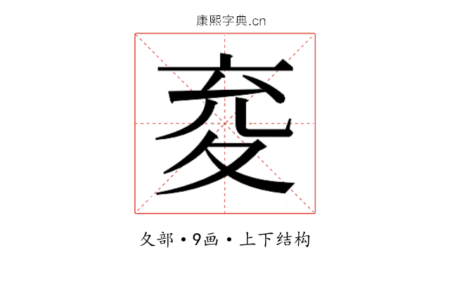 𭐤