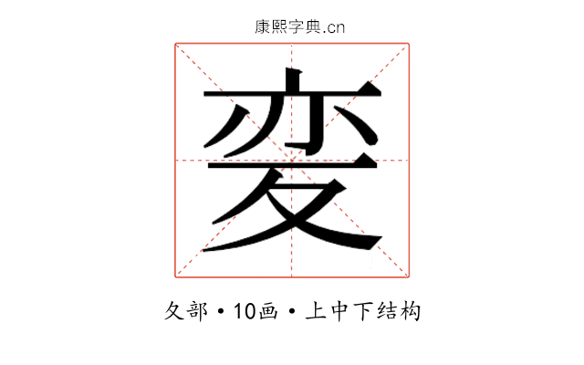 𭐦