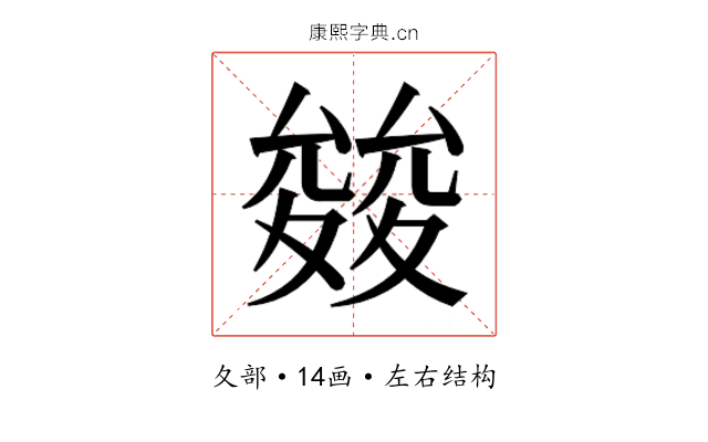𭐪
