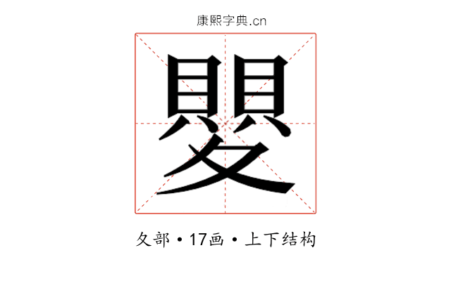 𭐯