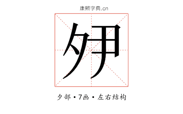 𭐵