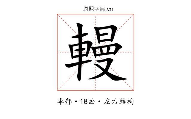 䡬 䡬