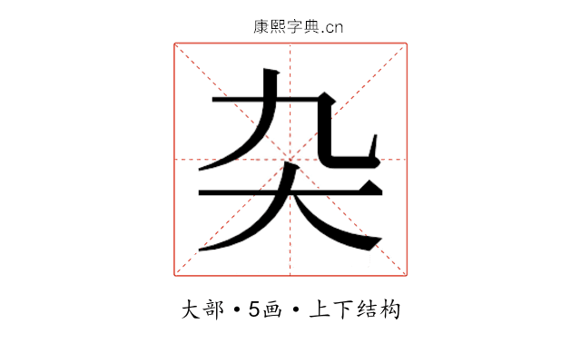 𭑂