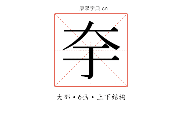 𭑃