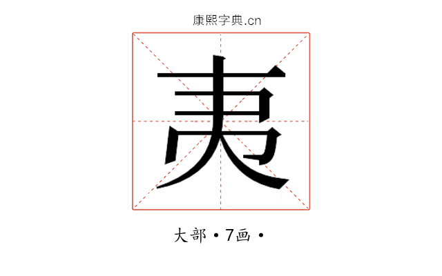 𭑅