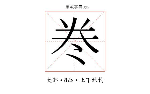 𭑊