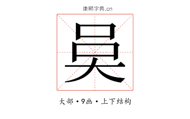 𭑍