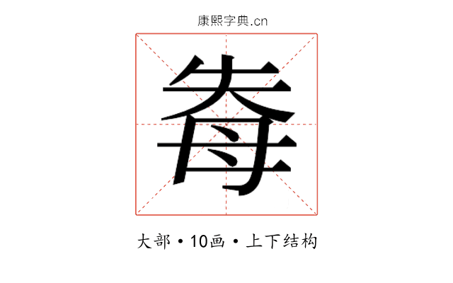 𭑐