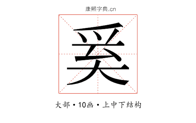 𭑑