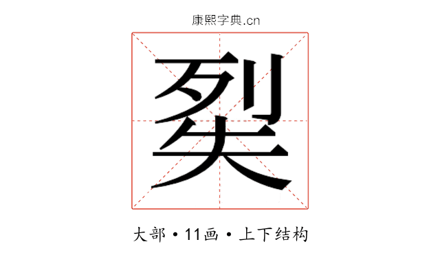 𭑔