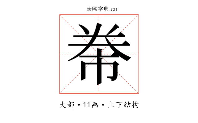 𭑖