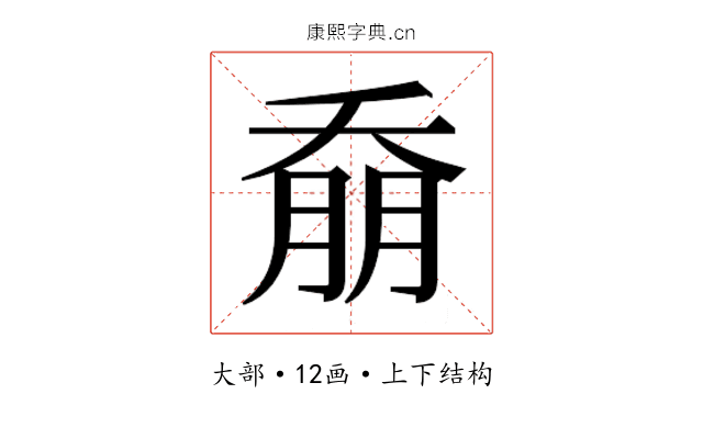 𭑚