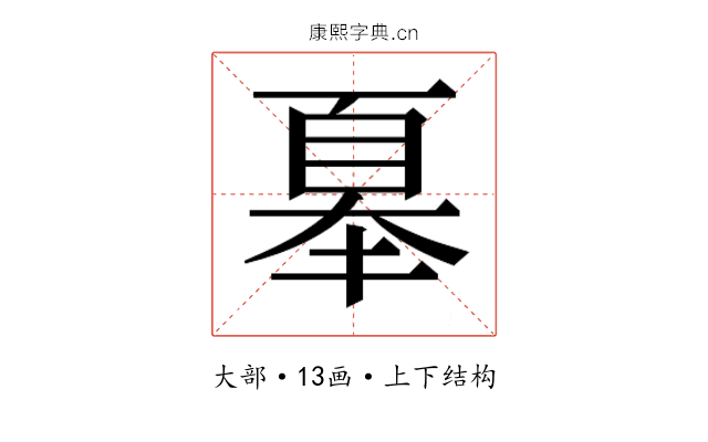 𭑜