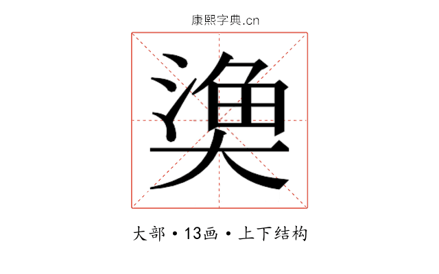 𭑞