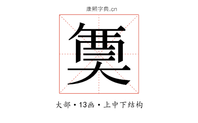 𭑟