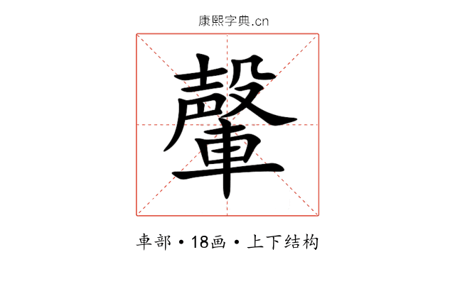 䡰 䡰