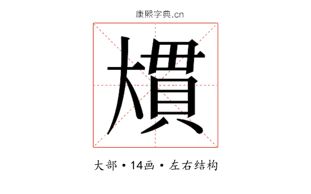 𭑠